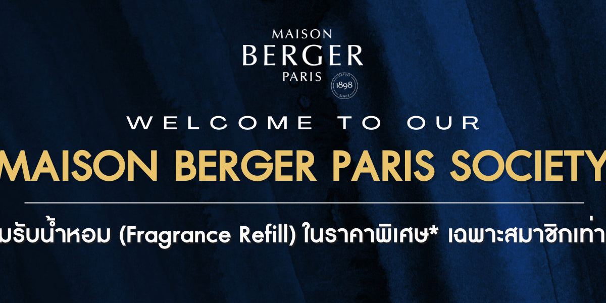 Welcome to Our Maison Berger Paris Exclusive Society