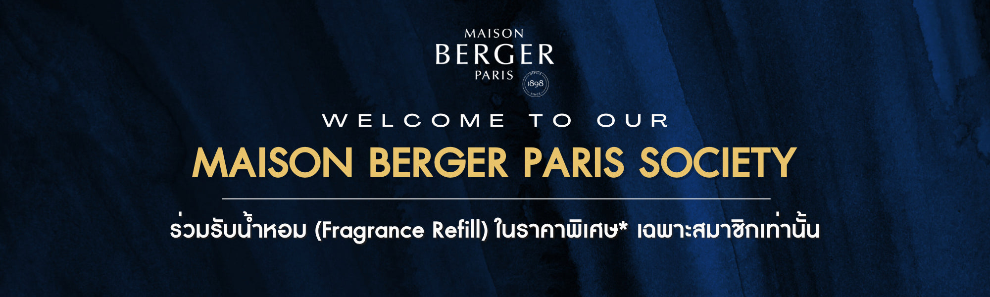 Welcome to Our Maison Berger Paris Exclusive Society